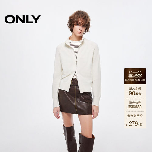 ONLY宽松双向拉链亲肤开衫针织衫