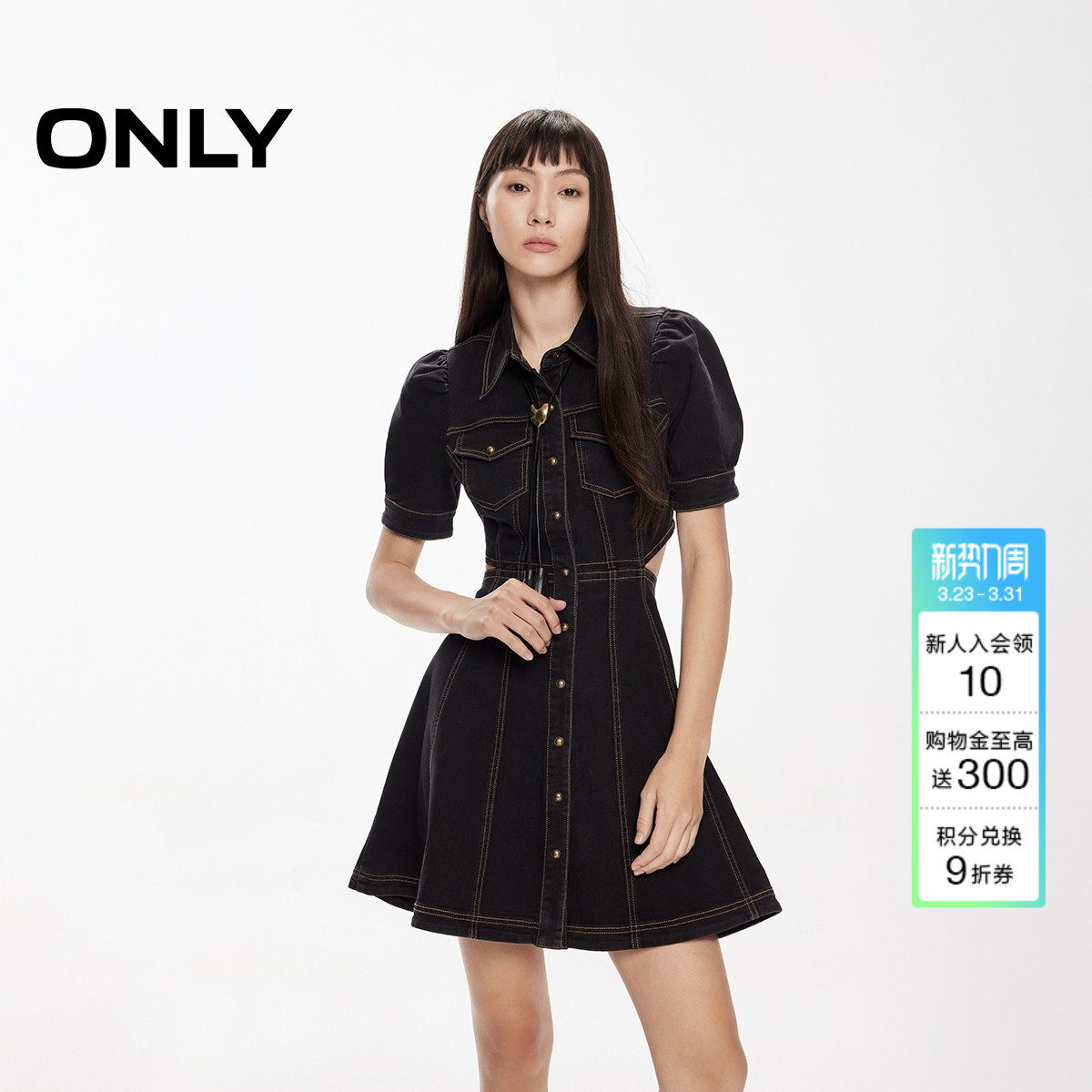 ONLY夏季辣妹风翻领短袖泡泡袖A字显瘦短款裙子牛仔连衣裙女