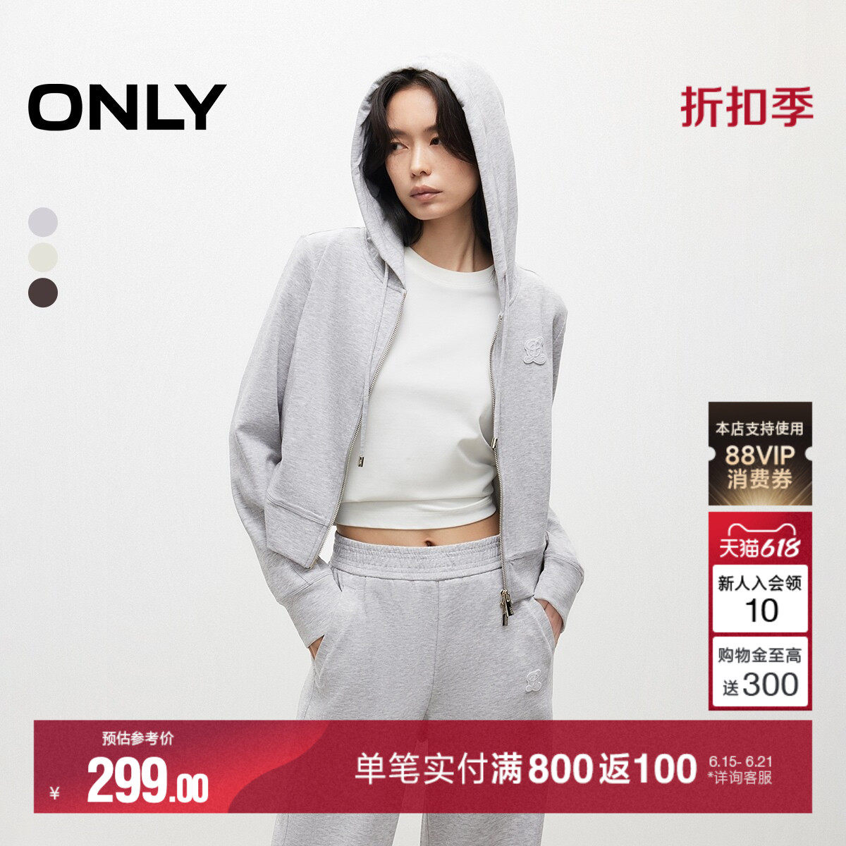 ONLY夏季运动休闲解构弧线剪裁收腰显瘦连帽开衫卫衣上衣女