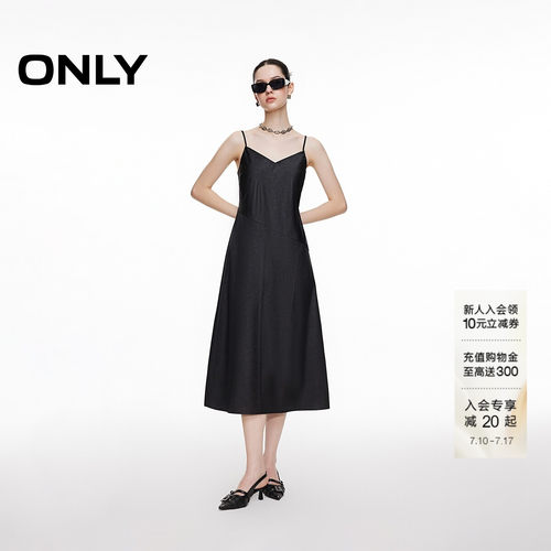 ONLY显瘦纯色吊带中长裙连衣裙