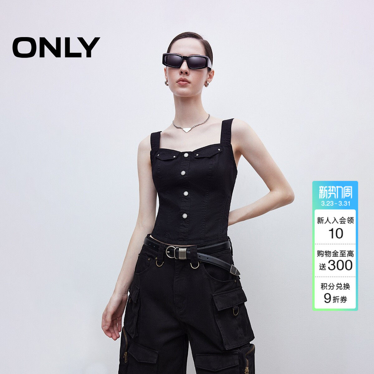 ONLY夏季可调节宽肩带显瘦收腰剪裁工装吊带背心雪纺衫上衣女