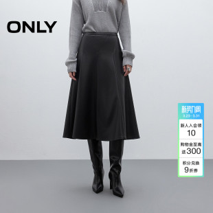 ONLY春季 通勤风柔软垂感面料设计A字伞裙中长裙半身裙女