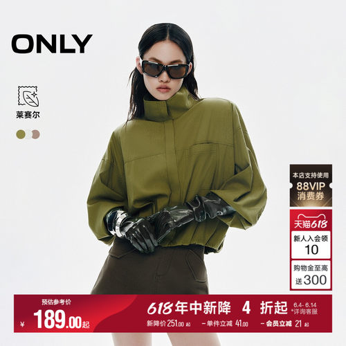 ONLY宽松翻领短款长袖衬衫