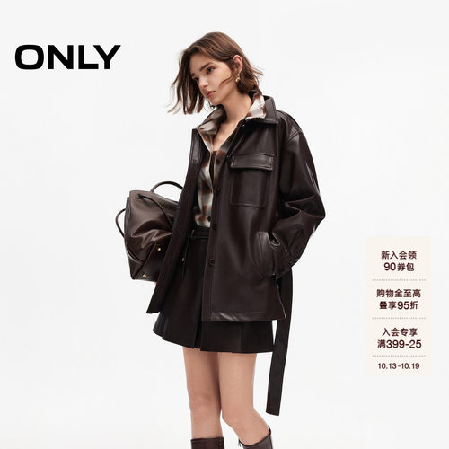 ONLY侧摆开叉设计宽松PU夹克外套