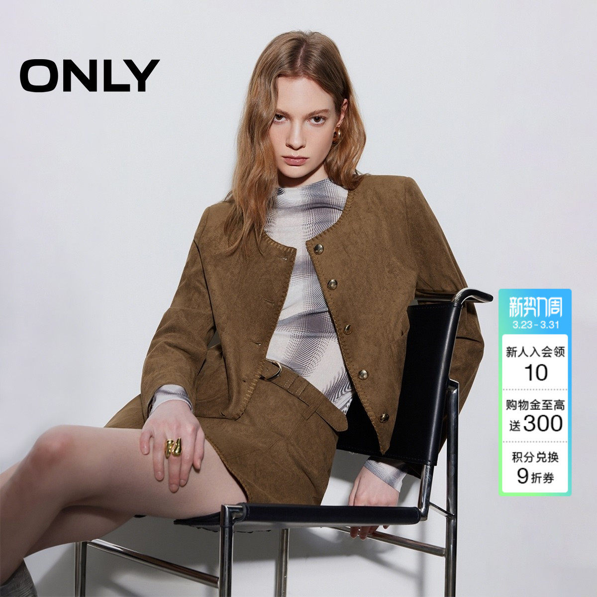 【小香风】ONLY2026春季新款手工锁边圆领贴袋金属纽扣西服外