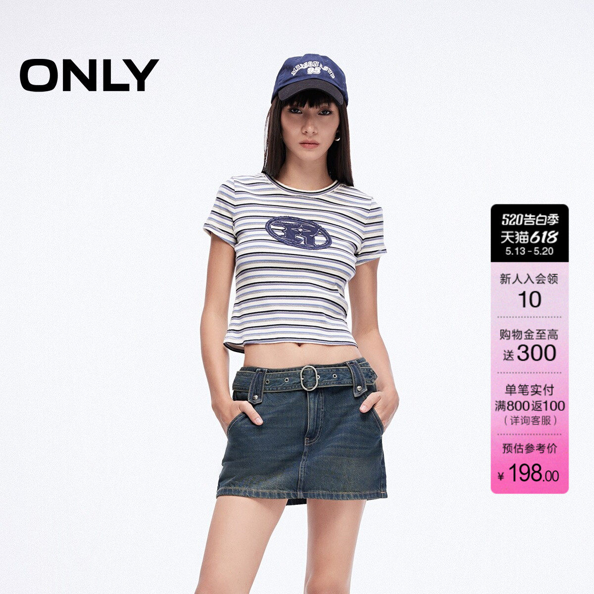 ONLY夏季复古辣妹风腰带低腰显瘦A字牛仔裙短裙半身裙女
