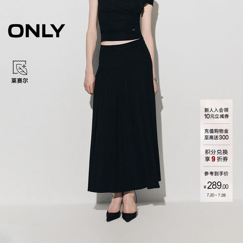 ONLY不对称拼接腰头压褶半身裙