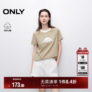 型拼接圆领短袖 可爱宠物印花合体正肩版 T恤女 新款 ONLY2025秋季