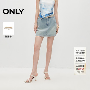 ONLY2026夏季新款复古磨白洗水工艺短款裙裤A字高腰牛仔短裤女
