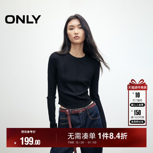 显瘦正肩长袖 藕节缝制工艺设计圆领修身 T恤女 新款 ONLY2025冬季