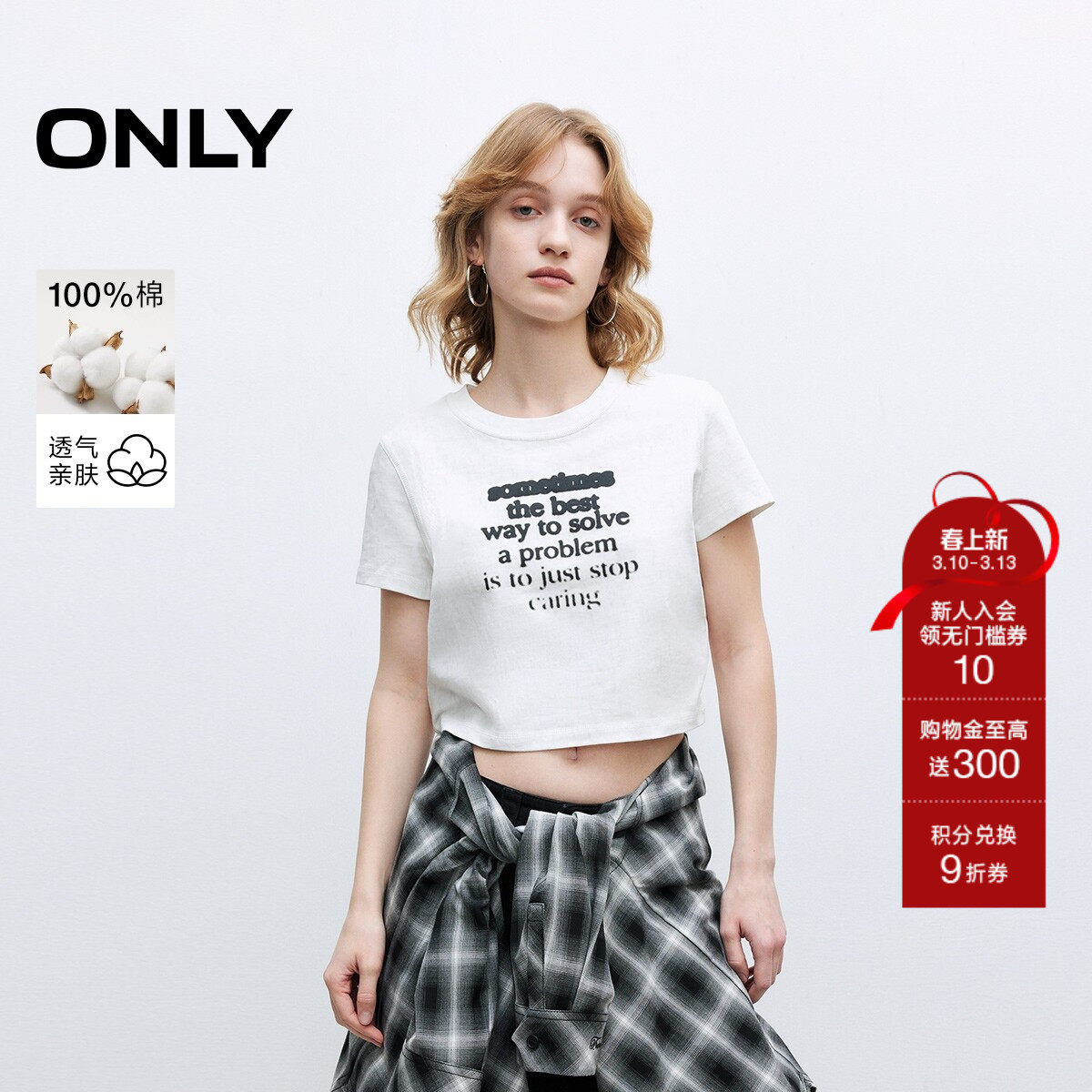 ONLY夏季个性渐变字母印花纯棉圆领短款正肩短袖T恤女