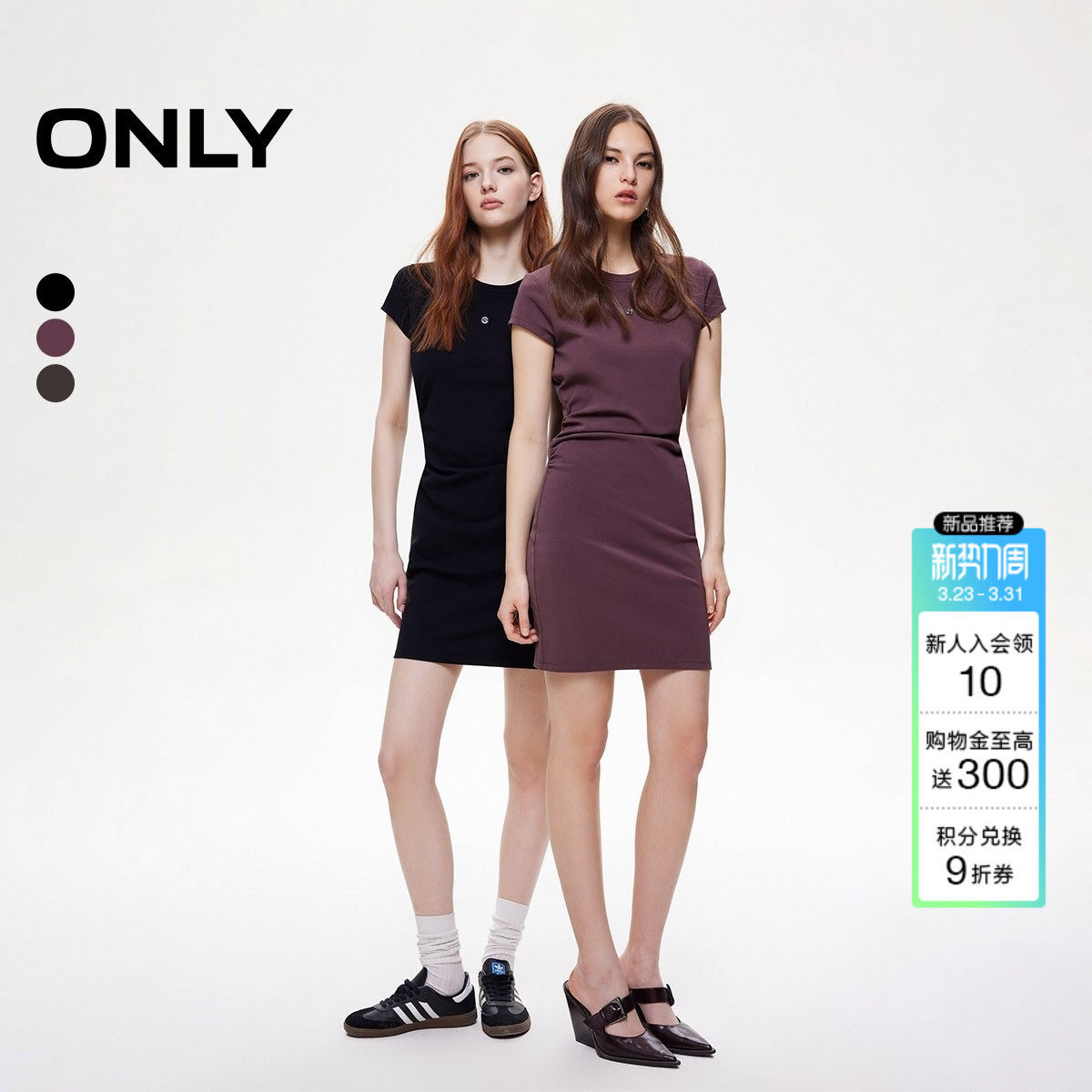 【爆款神裙】ONLY夏季弹力收腰小个子短袖修身T恤连衣裙