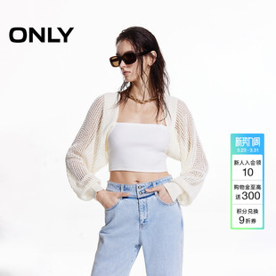 新款 针织衫 亮片短款 柔软舒适镂空开衫 上衣女 蝙蝠袖 ONLY2026春季