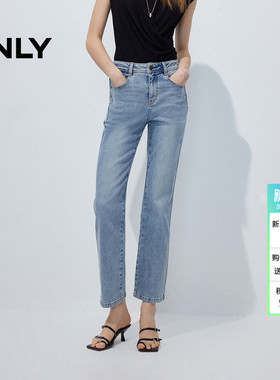 【小个子神裤】ONLY2026春季新款提臀修身裤子直筒九分裤牛仔裤