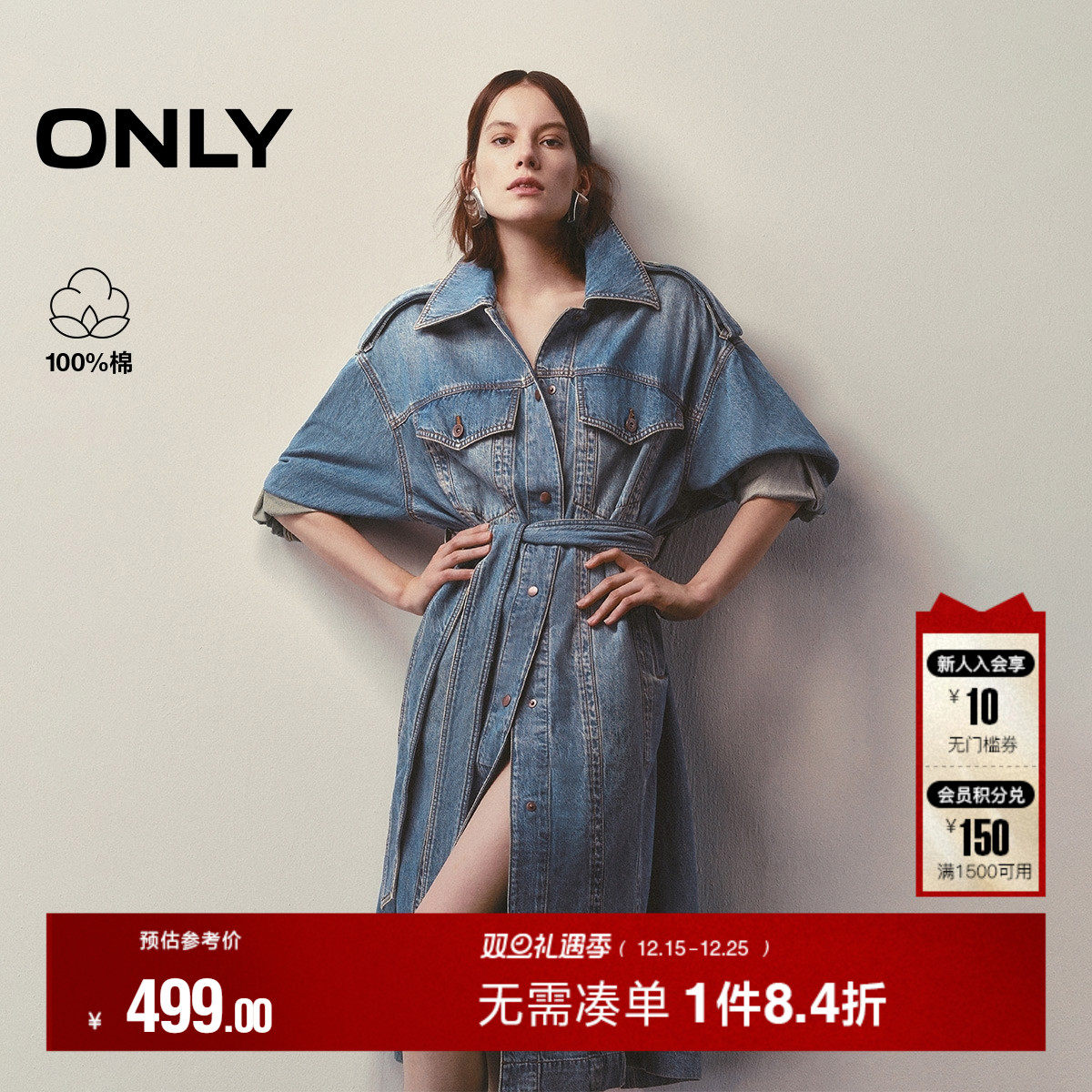 ONLY2025冬季新款做旧层次感率性廓形落肩宽松牛仔风衣外套女