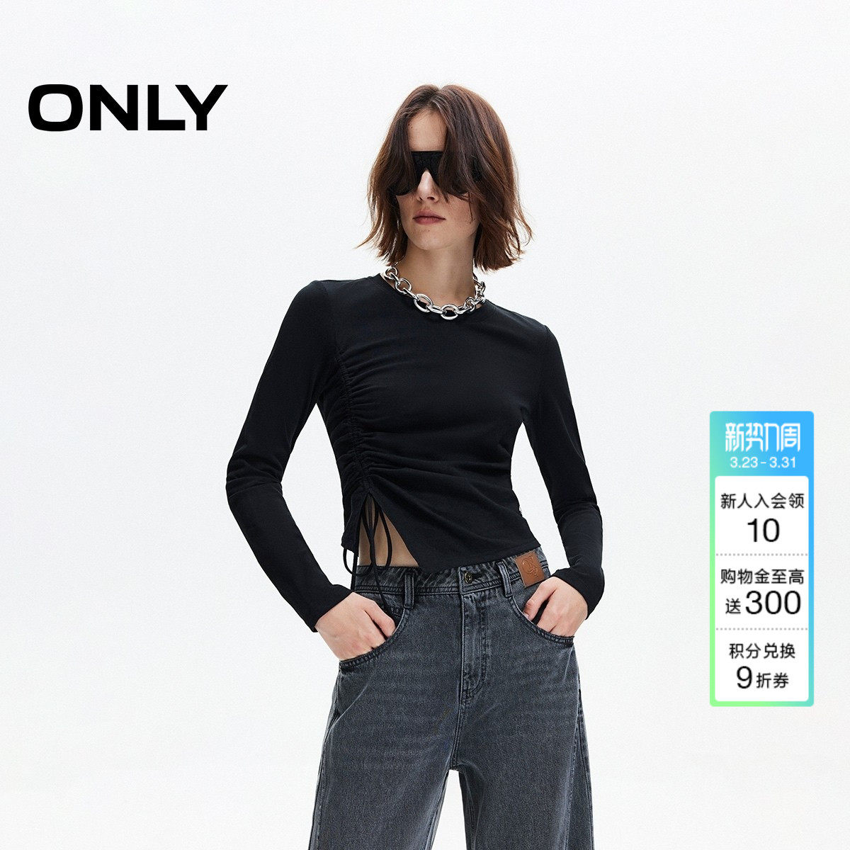 ONLY2025春季新款个性不对称抽绳弹力舒适亲肤正肩长袖上衣T