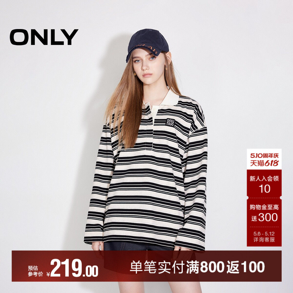 ONLY夏季学院风POLO领条纹宽松落肩长袖翻领卫衣上衣女