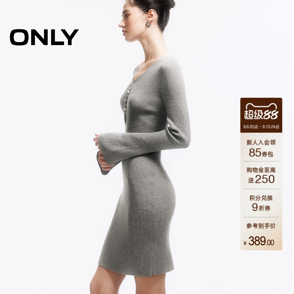 ONLY裙子修身长袖针织短款连衣裙图片