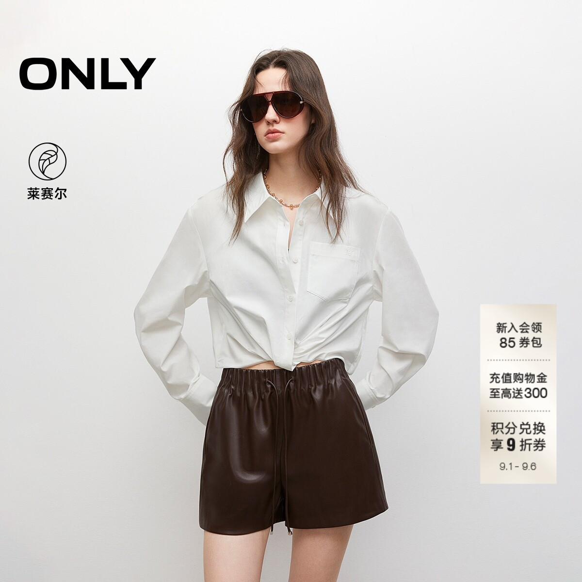 ONLY短款松弛收腰系结长袖衬衫图片