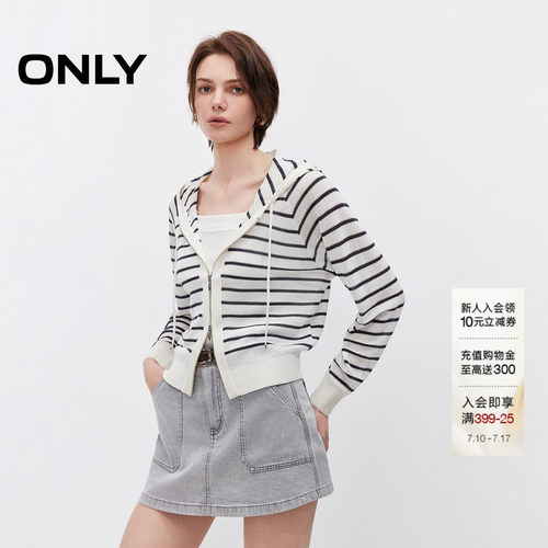 ONLY连帽短款开衫针织衫