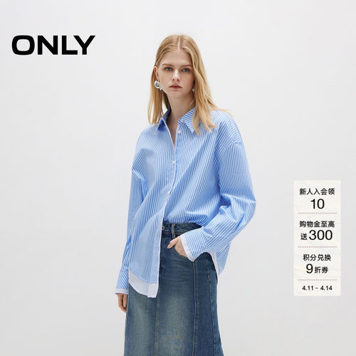 ONLY拼接假两件长袖衬衫