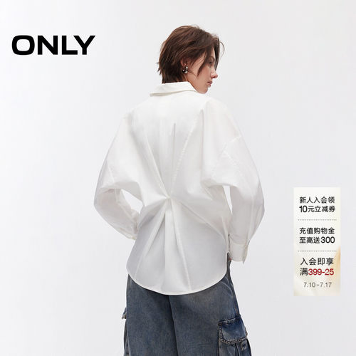 ONLY宽松落肩显瘦纯色长袖衬衫