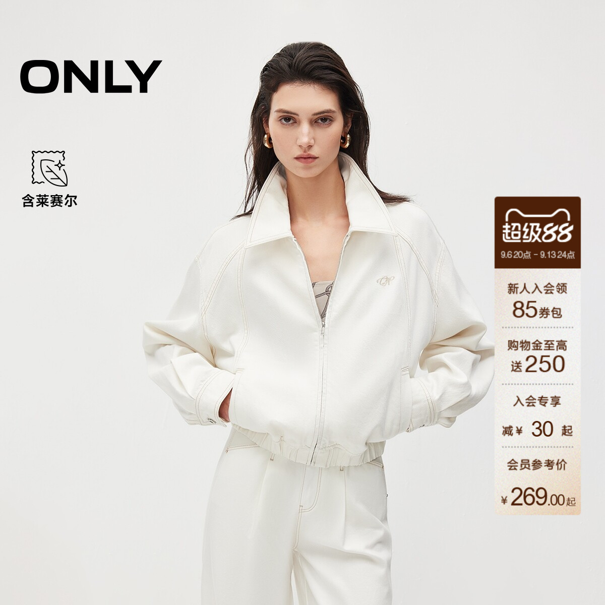 ONLY宽松插肩袖牛仔外套图片