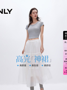 ONLY夏季舒适莱赛尔白色森系A字长裙蛋糕半身裙