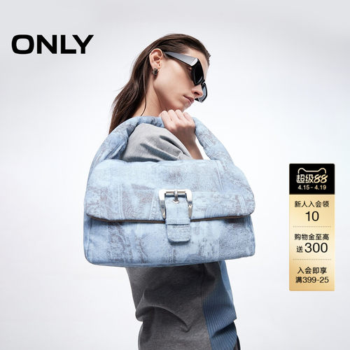 ONLY牛仔风大容量云朵手提包