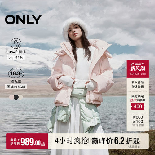 ONLY90白鸭绒连帽羽绒服