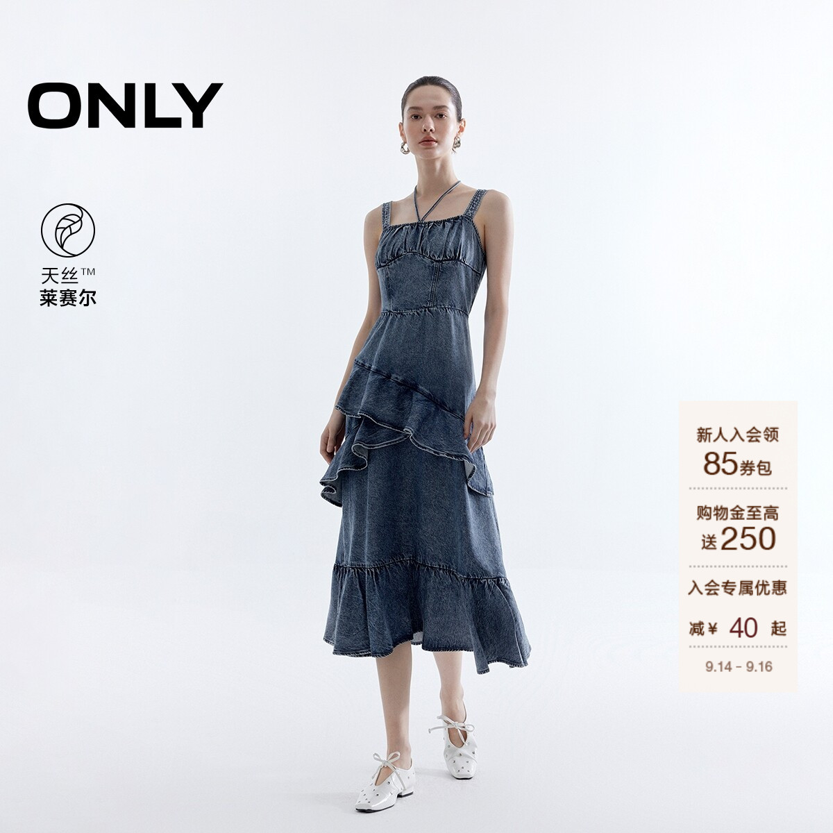 ONLY荷叶边牛仔吊带中长款连衣裙图片