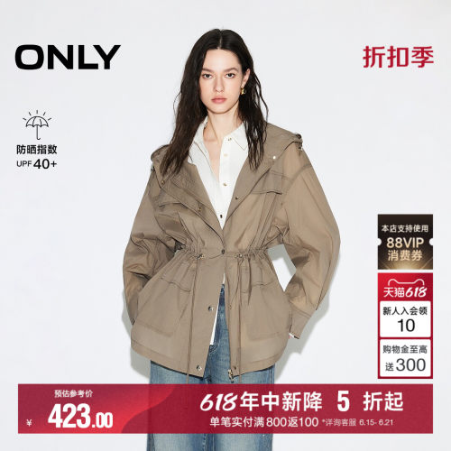 ONLY收腰抽绳设计防晒上衣外套
