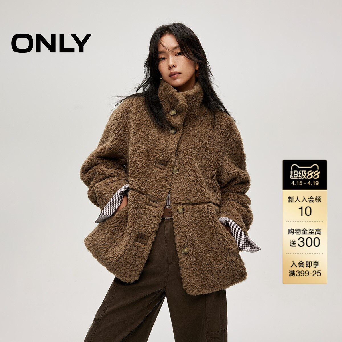 ONLY2026春季新款软糯都市摩登仿羊羔毛皮质拼接保暖立领棉服女