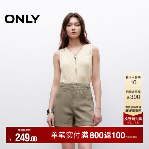 ONLY显瘦A字高腰短裤休闲裤