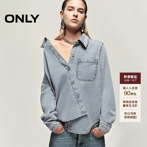 ONLY百搭潮流宽松翻领牛仔衬衫