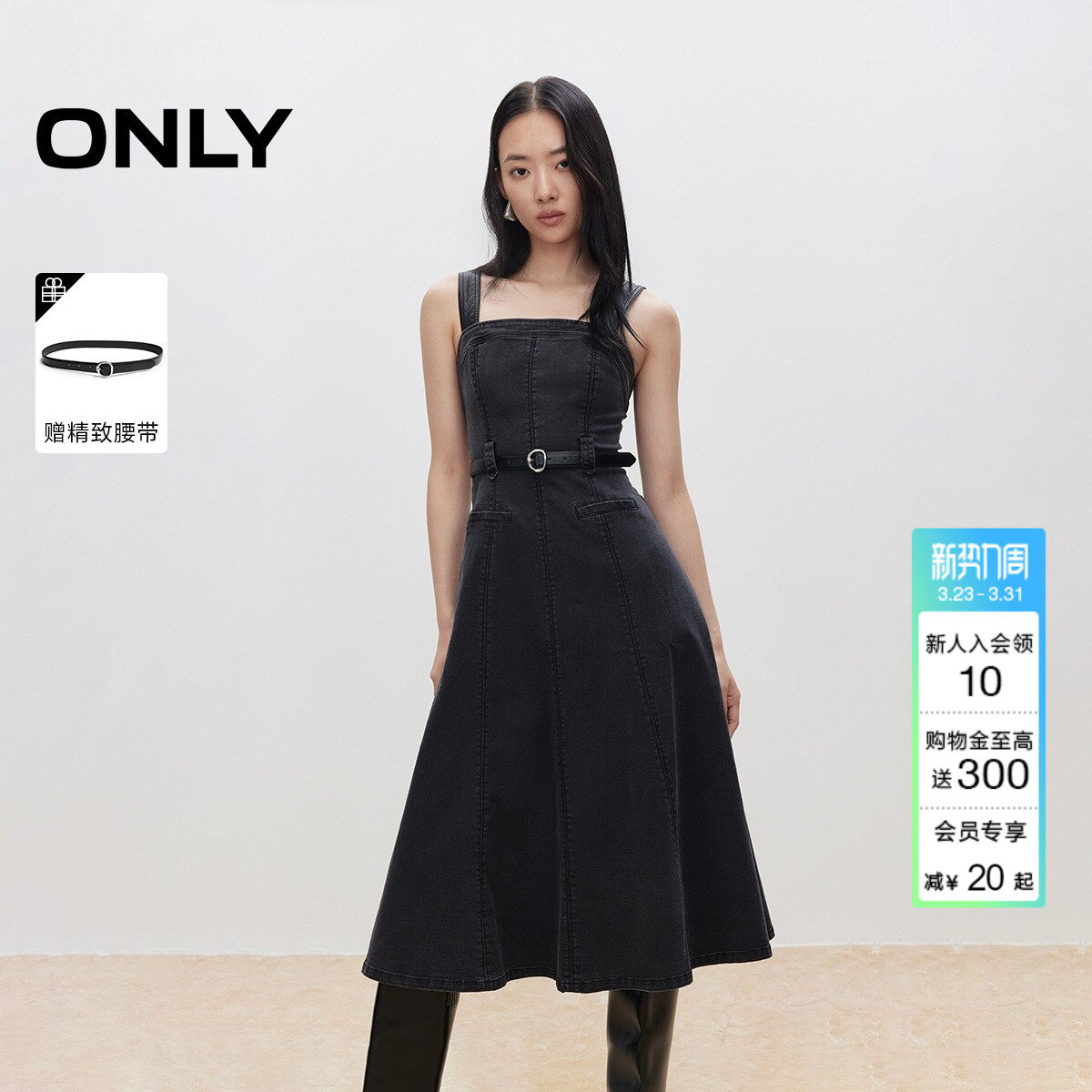 ONLY2026春季新款潮酷PU拼接肩带中长款吊带裙子牛仔裙连衣