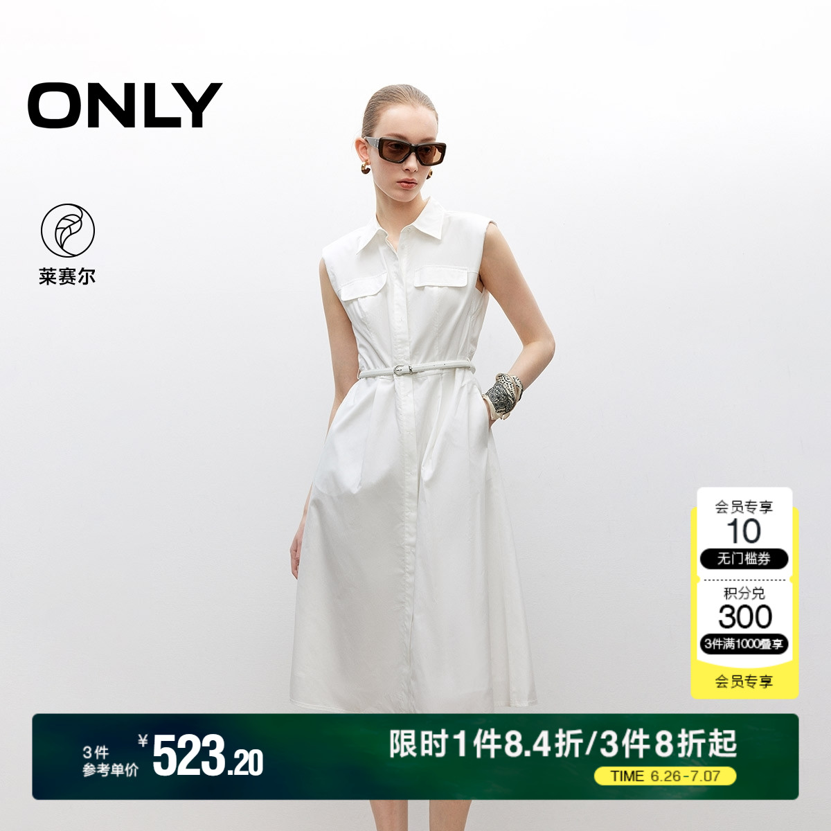 ONLY无袖显瘦衬衫裙连衣裙