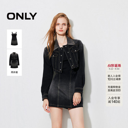 ONLY复古牛仔裙套装短裙连衣裙