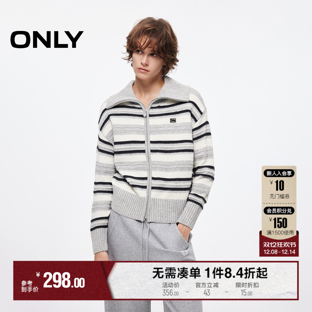 ONLY大翻领宽松落肩开衫针织衫