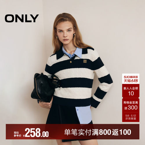 ONLY学院风套头翻领宽松针织衫