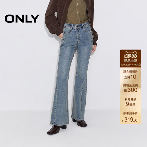 ONLY修身长裤喇叭裤牛仔裤