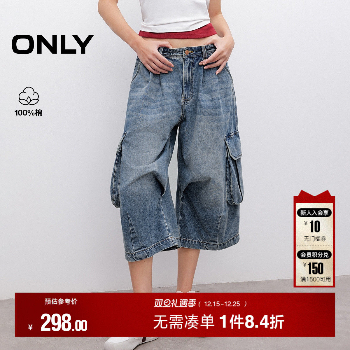 ONLY2025夏季新款酷感个性工装风口袋装饰设计低腰短裤牛仔裤女