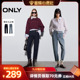 蜜蜂心愿社 ONLY九分锥形卷边牛仔裤