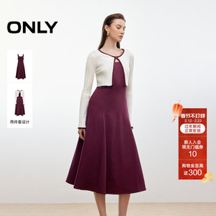 ONLY2025冬季新款优雅显瘦针织上衣拼接背心裙中长裙套装连衣裙女