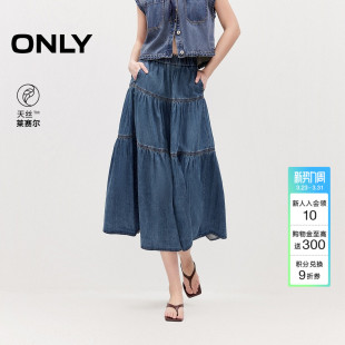 ONLY2026夏季 甜酷自在腰头遮胯天丝蛋糕裙长裙牛仔半身裙女 新款