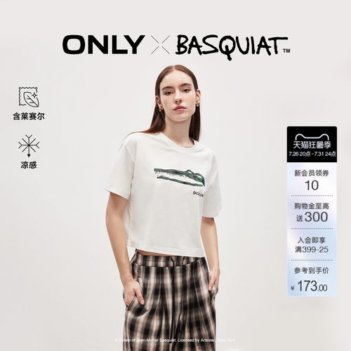 ONLYBASQUIAT联名印花宽松短T恤