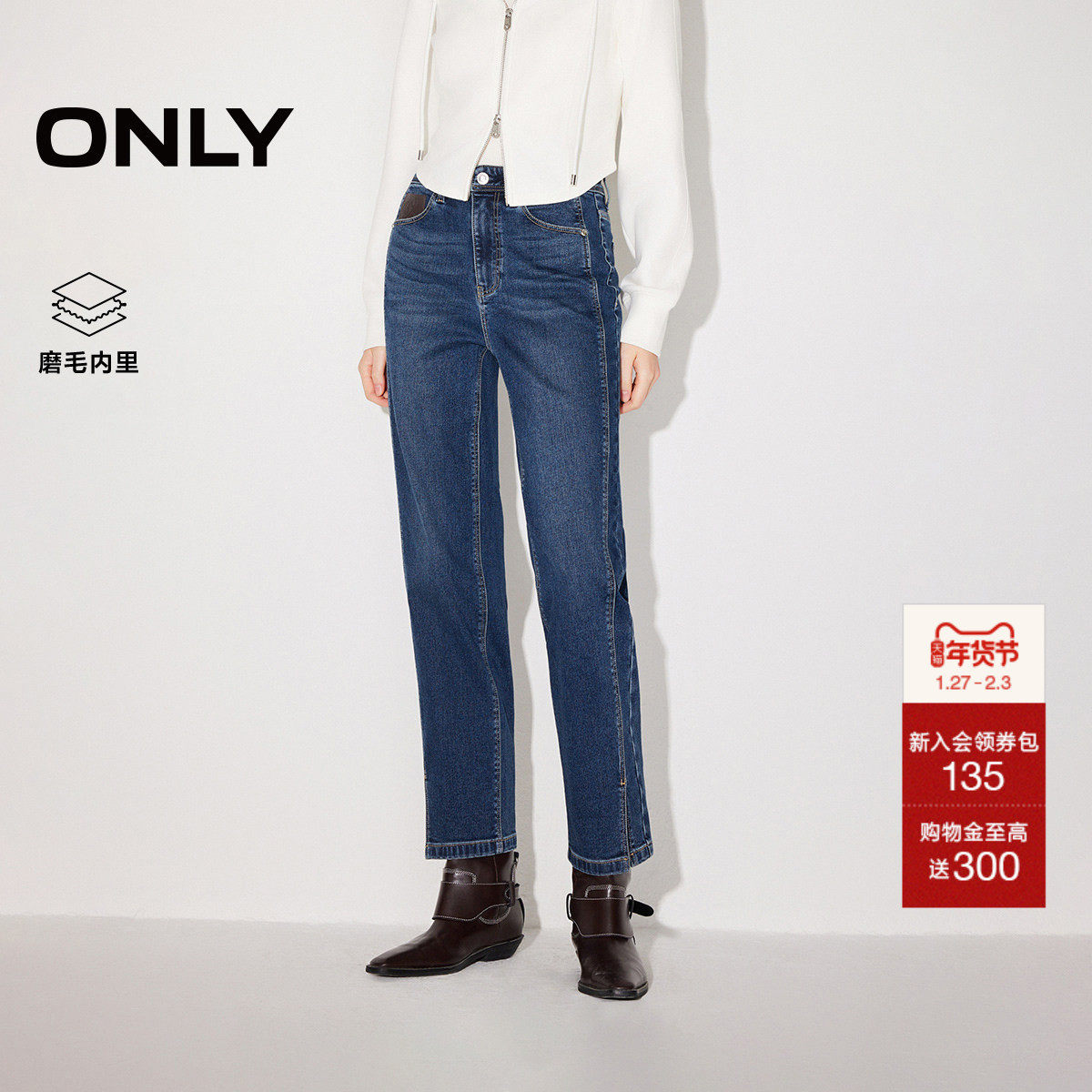 ONLY2025秋季新款休闲高腰莱卡面料小个子神裤直筒九分牛仔裤女