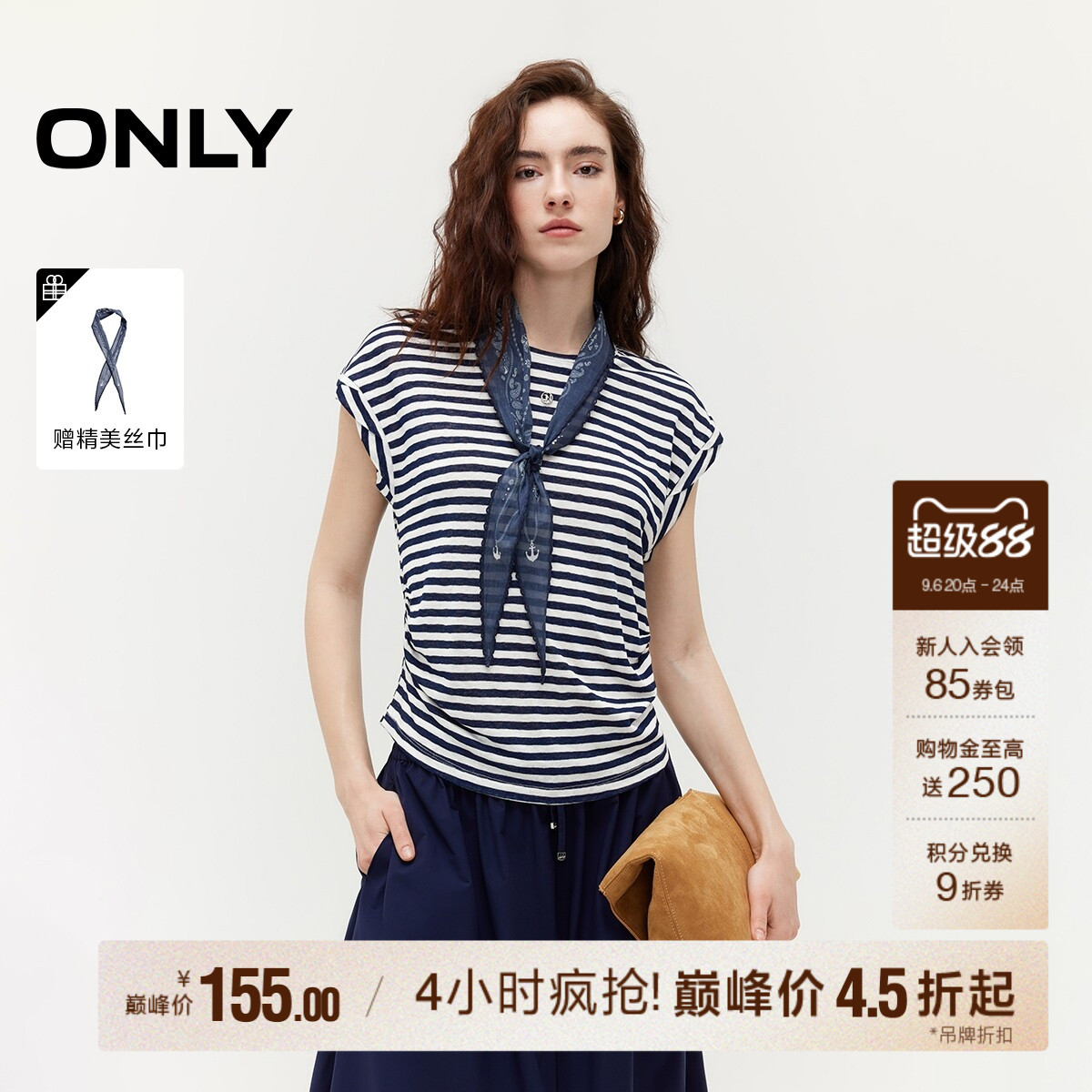 ONLY收腰腰果花领巾装饰T恤上衣