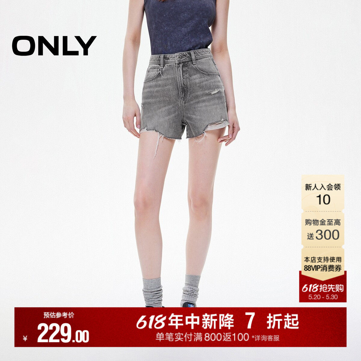 ONLY夏季辣妹风不规则破洞毛边设计高腰A字短裤牛仔裤女