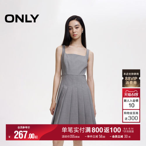 ONLY显瘦百褶吊带连衣裙